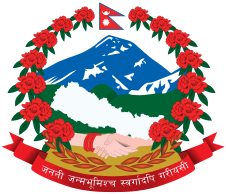 Nepal Government